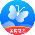 蝶變志愿_高考志愿填報(bào)智能助手_科學(xué)填報(bào) 蝶變升華