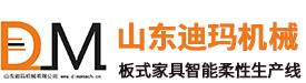【封邊機】全自動封邊機_精密裁板鋸_裁板鋸_山東迪瑪機械有限公司
