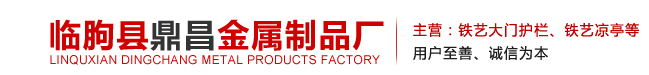 鼎昌影視網 - 電影電視劇高清免費播放