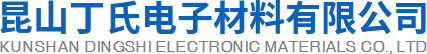 牛皮紙帶_淋膜紙帶_銅版紙帶-昆山丁氏電子材料有限公司
