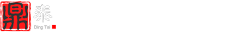 鼎泰烹飪科技（廣州）有限公司 / 廣東鼎泰廚具設備有限公司