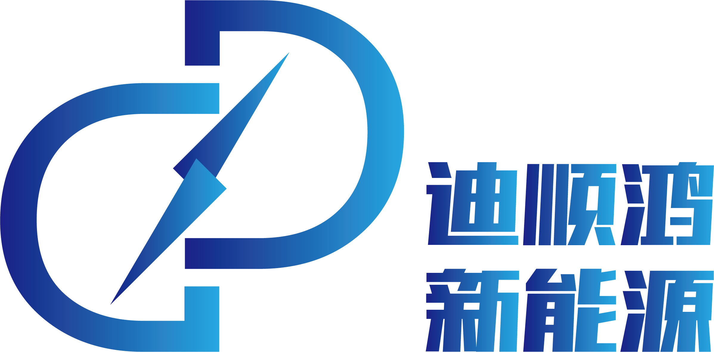江蘇迪順鴻新能源有限公司