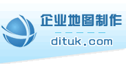 地圖制作-企業(yè)電子地圖制作-公司客戶分布電子地圖制作-子公司分布電子地圖制作-地圖庫(kù)-DiTuK.com