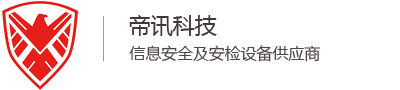 手機(jī)信號(hào)屏蔽器_無(wú)人機(jī)干擾器_手機(jī)探測(cè)門(mén)_手機(jī)安檢門(mén)_金屬安檢門(mén)