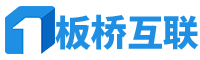 主機域名_IDC服務器_電腦系統軟件 - 板橋互聯