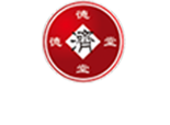 安徽省德濟堂藥業(yè)有限公司，黑膏藥招商，膏藥招商，頸腰康冷敷貼、筋骨活絡冷敷貼，中藥膏藥貼，中國膏藥網，安徽膏藥網