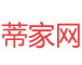 蒂家網