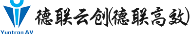 成都德聯云創科技有限公司