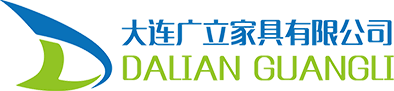 大連家具_大連辦公家具_大連辦公家具廠家 -大連廣立家具有限公司
