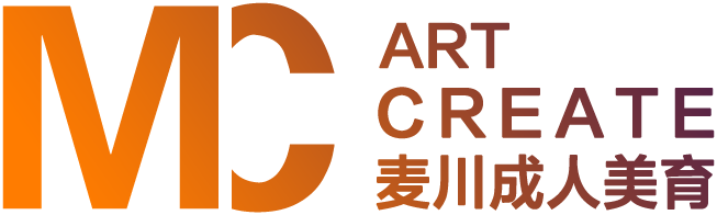 大連麥川藝術(shù)中心、成人美術(shù)零基礎(chǔ)培訓(xùn)、大連成人學(xué)畫畫、大連零基礎(chǔ)學(xué)畫畫