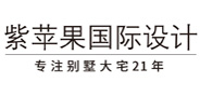 大理紫蘋果裝飾官網-大理裝修公司_大理別墅裝修設計公司_大理家裝公司-紫蘋果國際設計