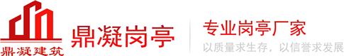 警務(wù)崗?fù)垃圾房_吸煙亭_售貨亭_保安崗?fù)生產(chǎn)廠家_上海鼎凝