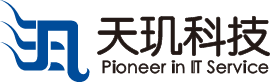 天璣科技_云服務_私有云_數據庫云平臺_第三方維保_運維外包
