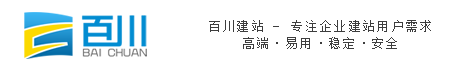 婚紗攝影工作室網站定制開發_婚紗攝影店網站制作搭建 - 百川婚紗攝影網站建設