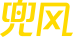 兜風(fēng)出行-專注于車聯(lián)網(wǎng)的云服務(wù)-兜風(fēng)車聯(lián)網(wǎng)