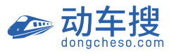 動(dòng)車票價(jià)格_動(dòng)車票價(jià)查詢_動(dòng)車票預(yù)訂查詢_火車時(shí)刻表—?jiǎng)榆囁?></p>
                <p><b>關(guān)鍵詞：</b> <b style=