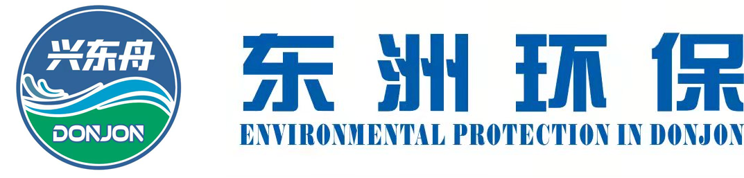 donjon阻垢劑|福州水處理藥劑|福州加藥設(shè)備廠家|福建東洲環(huán)保有限公司