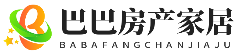 巴巴房產(chǎn)家居
 - 房產(chǎn)家居資訊