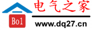 電氣之家-專注于電氣,水暖,電氣工程設備等電氣行業的資訊網站-電氣之家