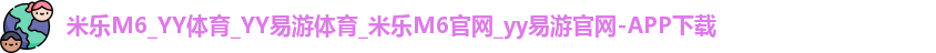 金禾惠