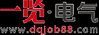 一覽電氣英才網-電氣行業求職招聘網站