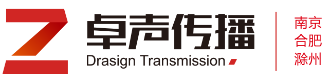 卓聲傳播