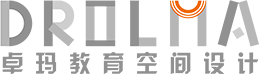 卓瑪教育空間設計
