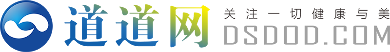 道道網(wǎng)|專注于直銷及社交新零售領(lǐng)域生態(tài)鏈的資訊及輿情報道
