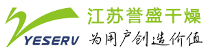 熱對流+熱輻射網帶式干燥機,多層帶式干燥機,熱風循環烘箱 - 江蘇譽盛干燥科技有限公司