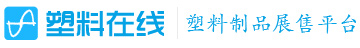 重慶塑料托盤,塑料水箱,化工桶塑料桶垃圾桶生產(chǎn)廠家 - 塑料在線