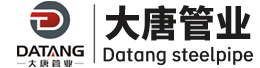翅片管廠家,高頻焊翅片管,鋼鋁復合翅片管-滄州市大唐管業有限公司