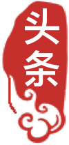 大同網(wǎng)絡(luò)廣播電視臺
