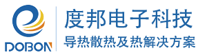 導熱硅膠片,導熱雙面膠,導熱硅脂,石墨片,矽膠布,相變化材料等導熱材料,度邦科技