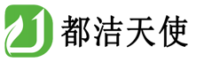 專業除甲醛公司,不達標不收費-都潔（廣州）智能生物科技有限公司