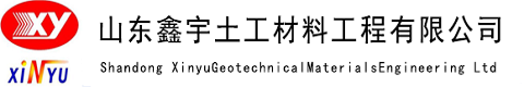 土工膜-HDPE防滲膜-復合土工膜價格-山東鑫宇土工材料工程有限公司