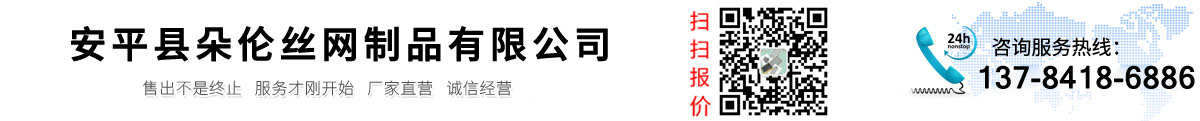 石籠網-安平縣朵倫絲網制品有限公司
