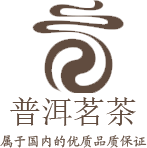 豪茂普洱茶-茶具批發-茶具定制