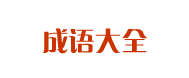 22222_HD在線 V_15.3.9 - 圓潔網