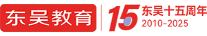 東吳教育官網(wǎng)-銀行招聘網(wǎng)-2025銀行校園招聘-農(nóng)商行農(nóng)信社招聘