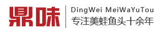 美蛙魚頭-鼎味美蛙魚頭官網(wǎng)-成都鼎味佳宴餐飲管理有限公司