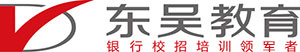 東吳教育_2026江蘇農商行招聘_校園招聘_銀行考試報名