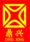 變頻無負壓供水設備_液位控制器_電動蝶閥控制器_水箱-西安鼎興自控工程有限公司