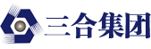山東三合實(shí)業(yè)集團(tuán)有限公司-