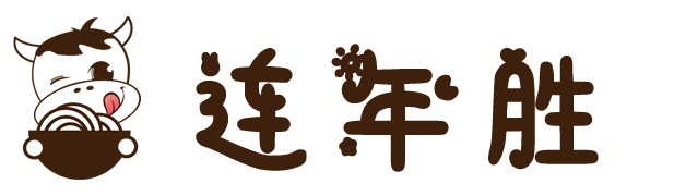 東營…食品有限公司