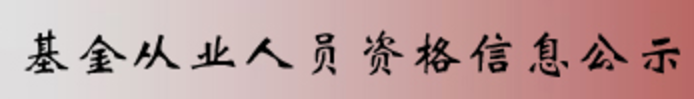 東證融通