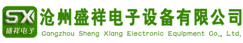 光氧催化|UV光氧催化設備|等離子廢氣處理設備|機箱|機柜-盛祥電子_滄州盛祥電子設備有限公司