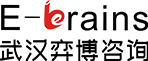 武漢弈博企業管理咨詢有限公司