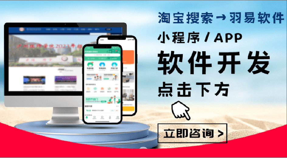 E5A中文安卓編程軟件