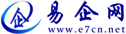 易企網(wǎng)-寧波專(zhuān)業(yè)網(wǎng)站建設(shè)_全網(wǎng)營(yíng)銷(xiāo)推廣服務(wù)商