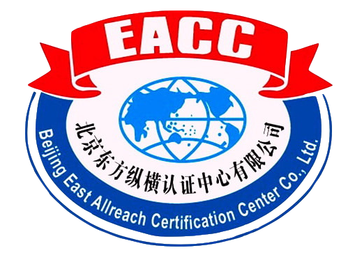 北京東方縱橫認證中心有限公司（EACC） - 三體系認證,北京認證機構,認證公司,服務認證,ISO質量體系認證,北京質量認證,東方縱橫認證,北京ISO認證,綠色低碳認證機構,EACC,產(chǎn)品認證,體系認證,碳中和,碳達峰